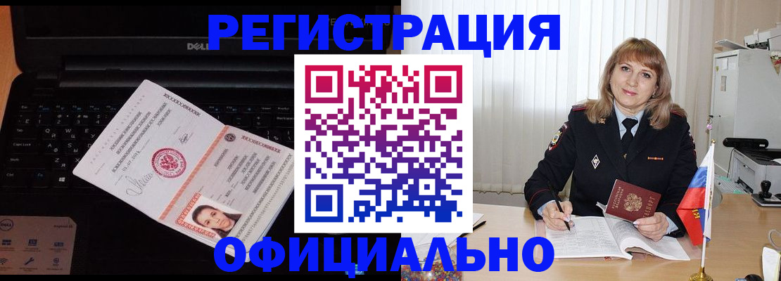 регистрация для школы в Павловском Посаде
